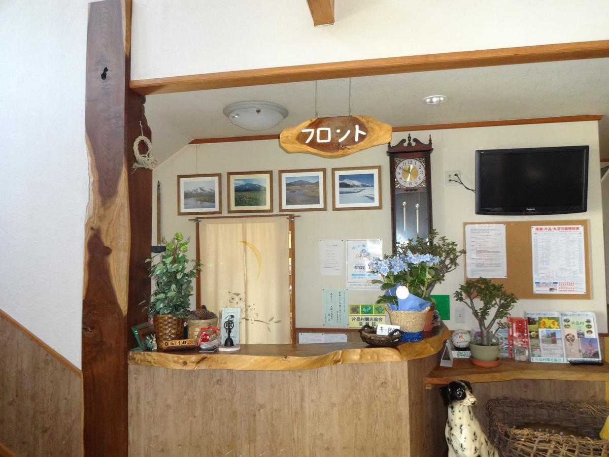 Lodge Matsuura Katashina Luaran gambar