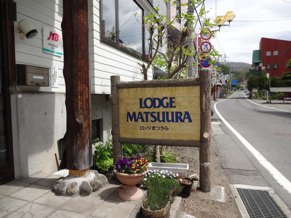 Lodge Matsuura Katashina Luaran gambar