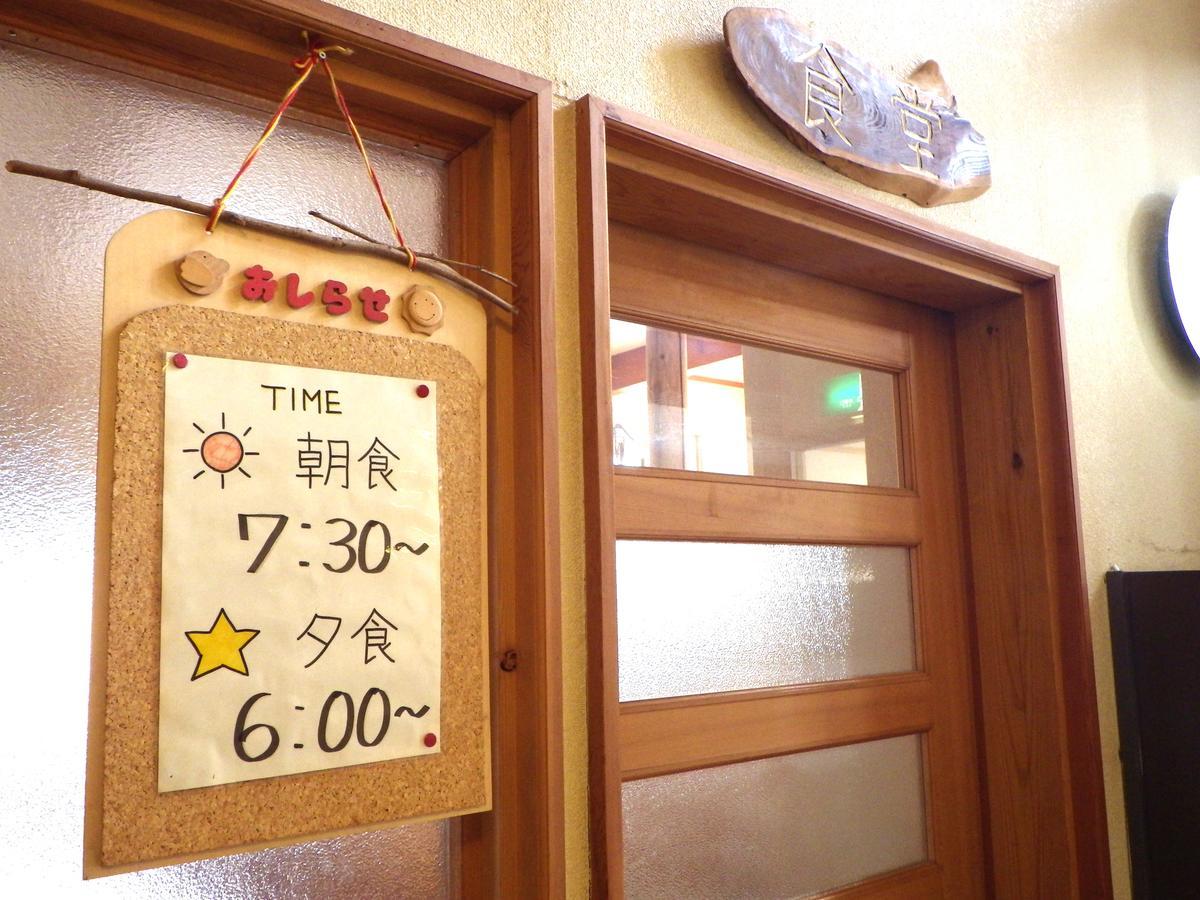Lodge Matsuura Katashina Luaran gambar